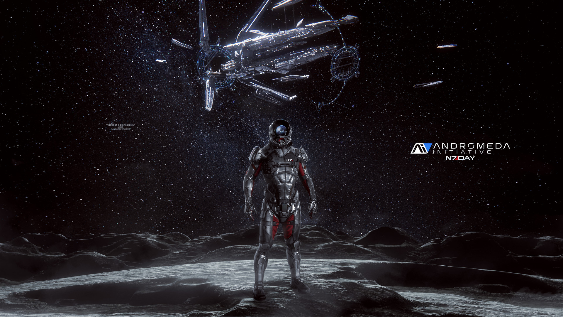Artstation One Way Trip Mass Effect Andromeda Wallpaper 4k