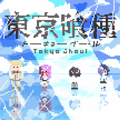 'One Thousand Minus Seven' - Tokyo Ghoul Pixel Animation