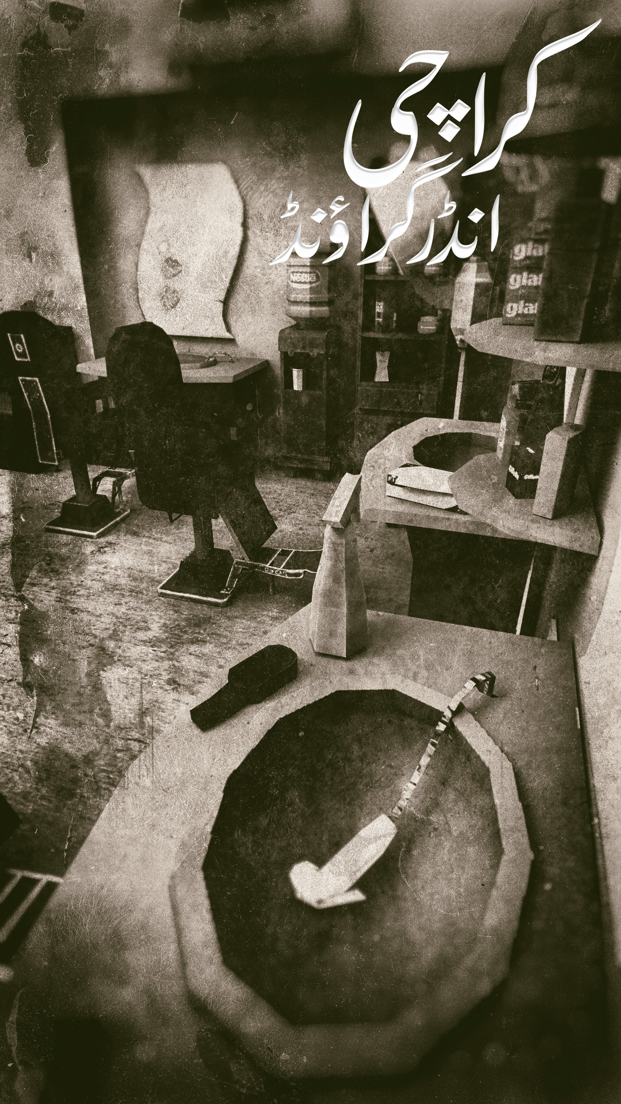 Karachi Underground Hair Saloon KU3000