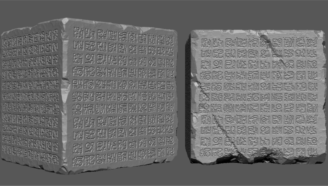 Artstation One Piece 4 Poneglyphs Sochetra Rith