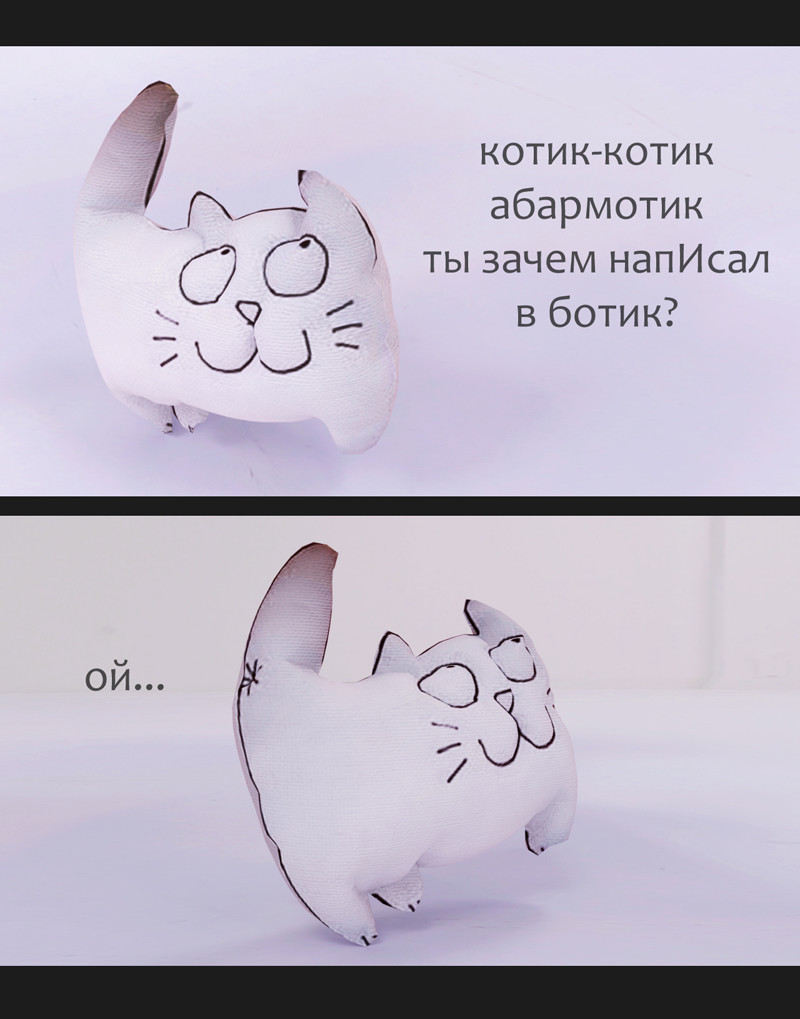 Котики обормотики картинки