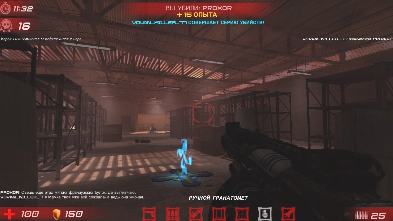 Shot fight