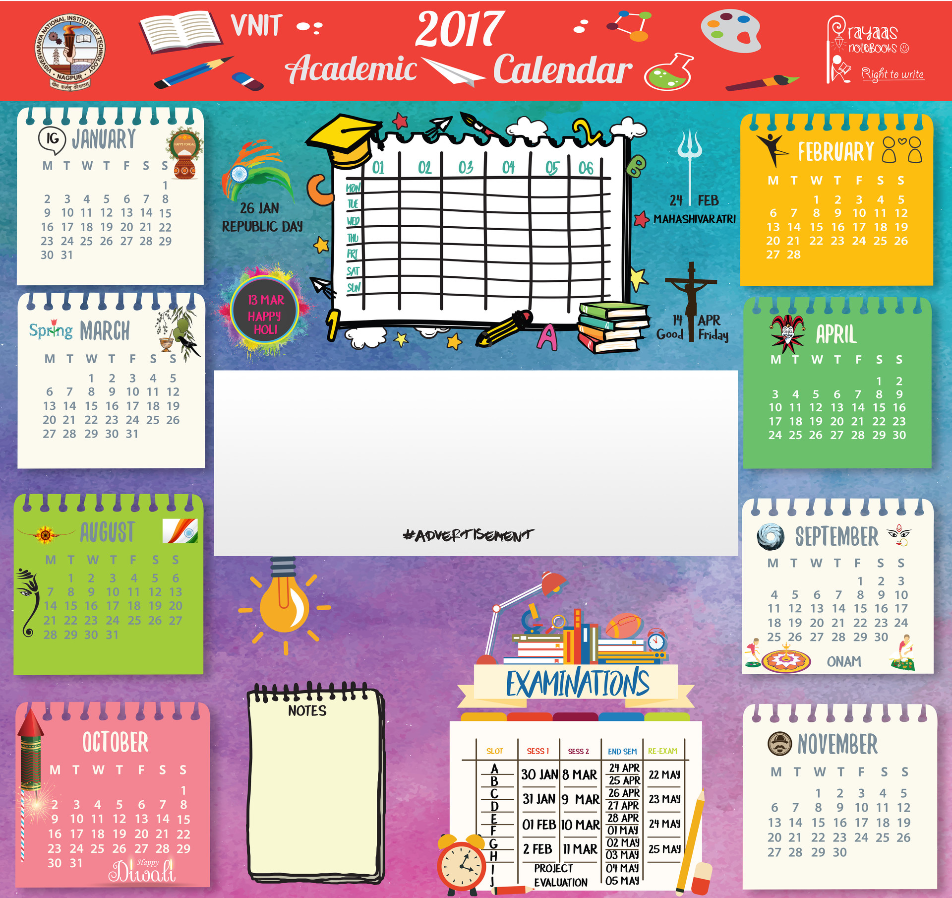 ArtStation VNIT ACADEMIC CALENDAR 2017