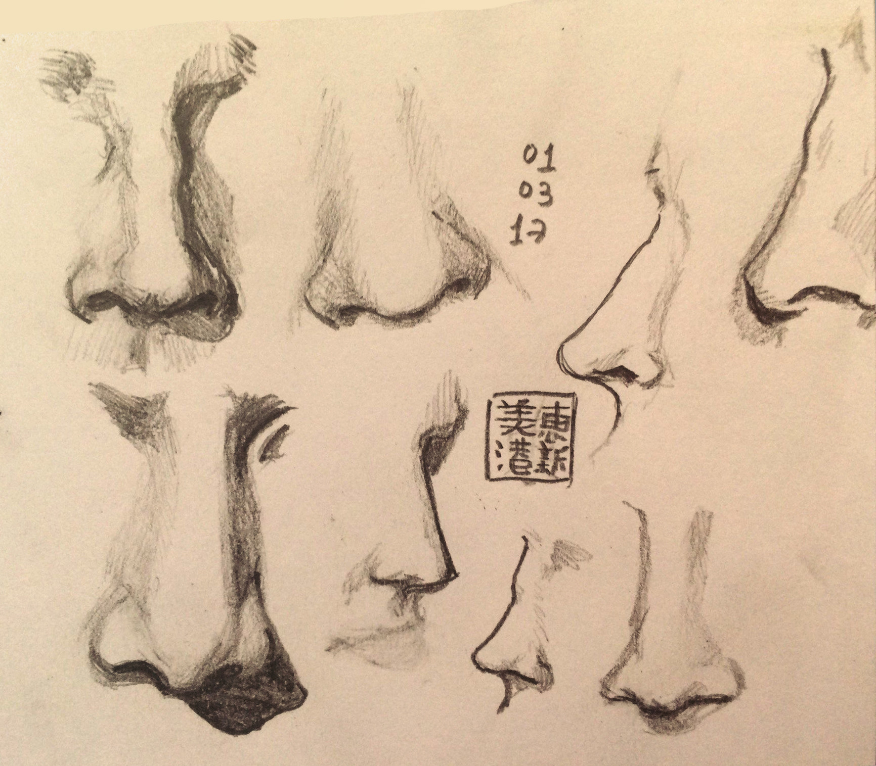 3 Step Nose Side View Drawing Tutorial - EasyDrawingTips