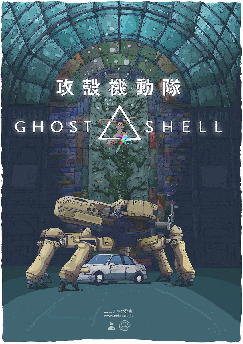 Artstation Ghost In The Shell 攻殻機動隊