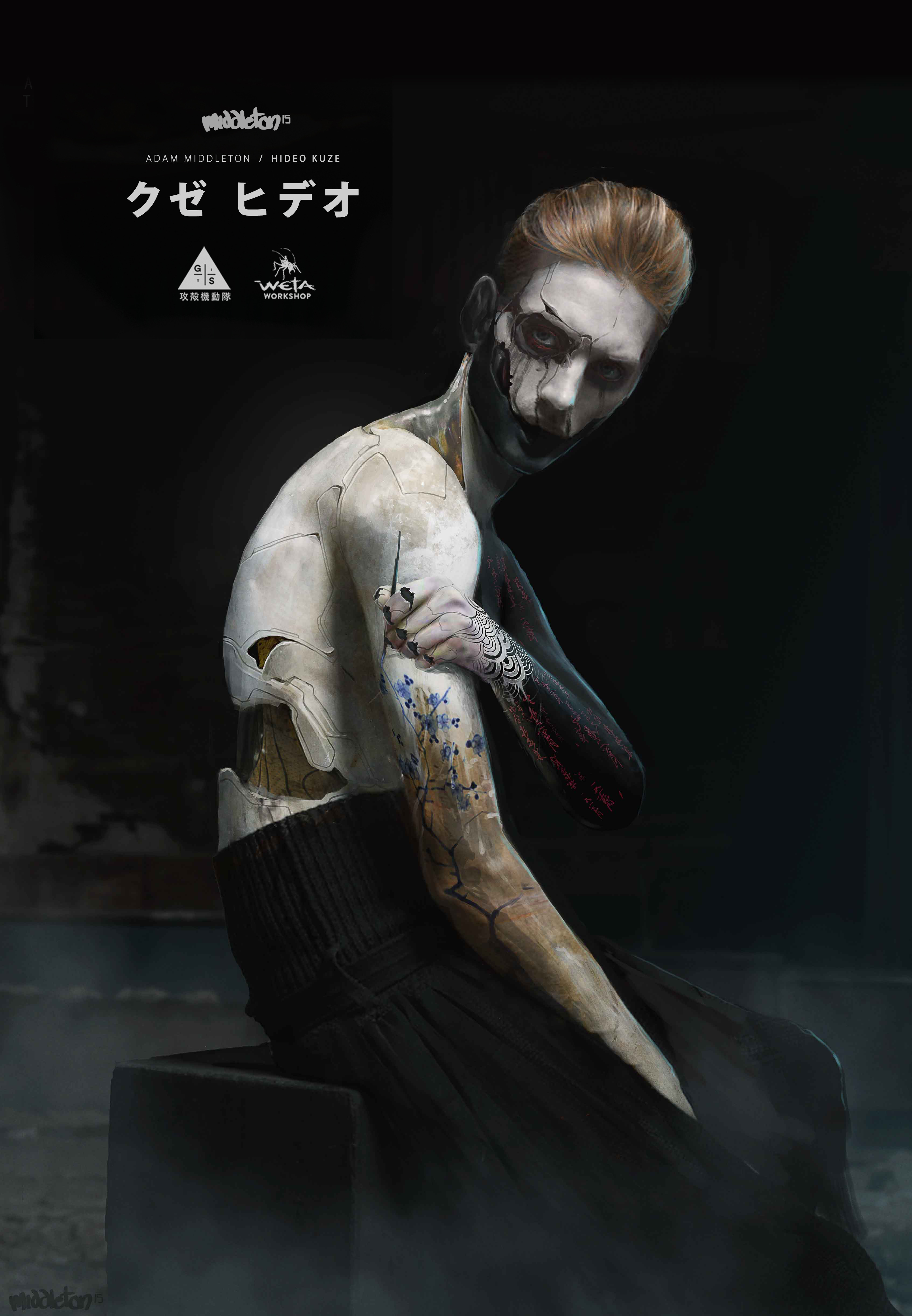 Kuze Design - Artist: Adam Middleton