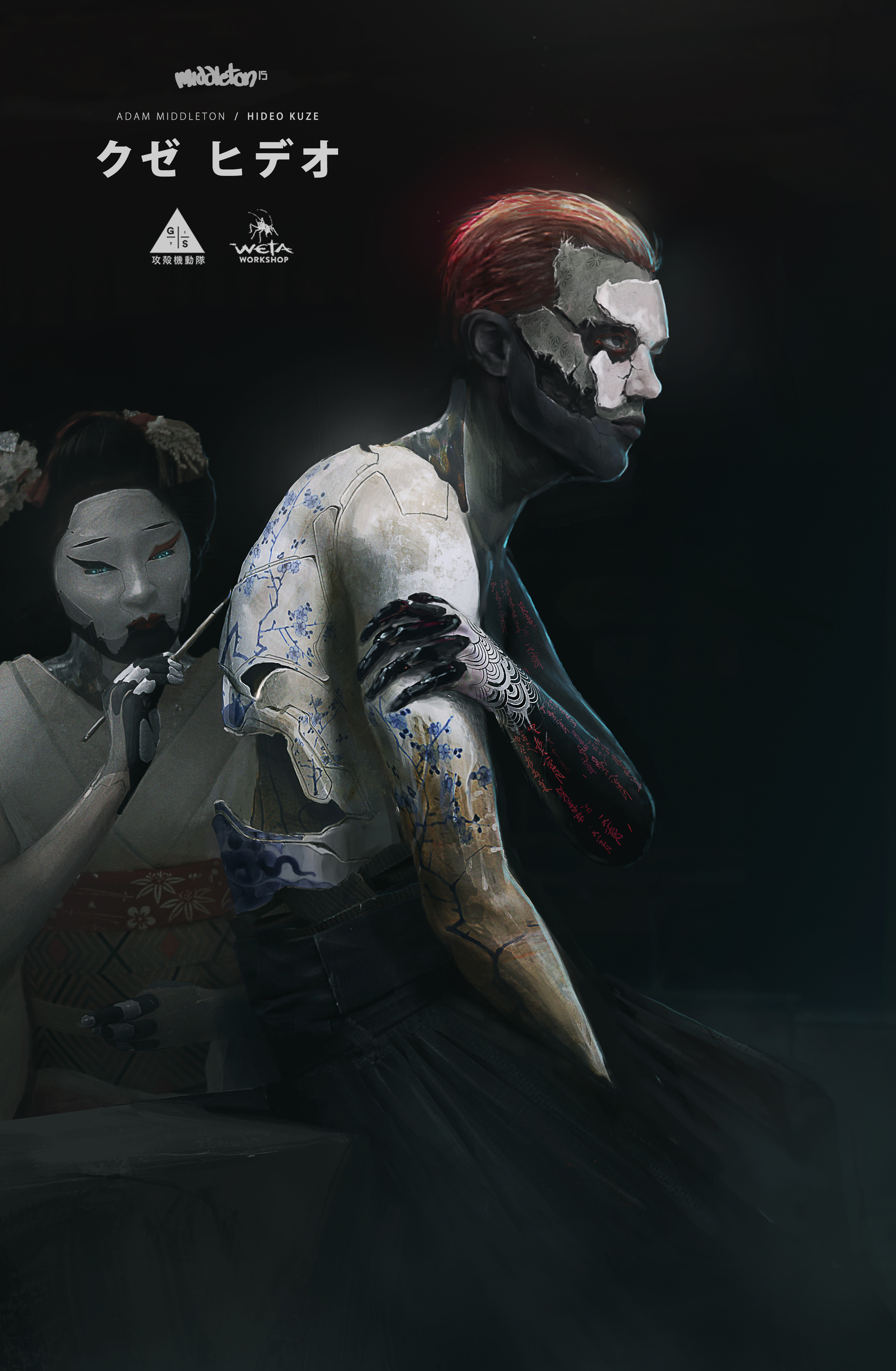 Kuze Design - Artist: Adam Middleton