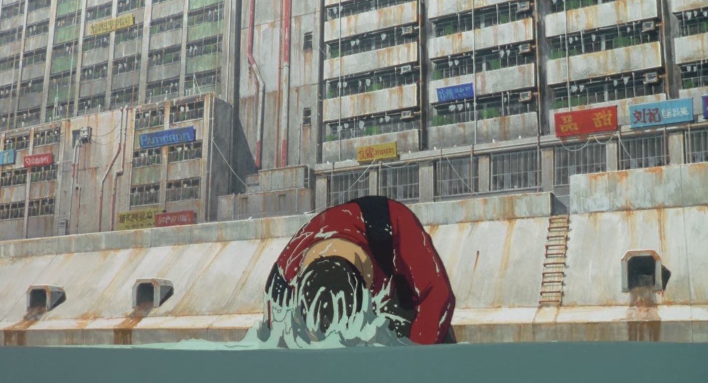 Screenshot from '95 film