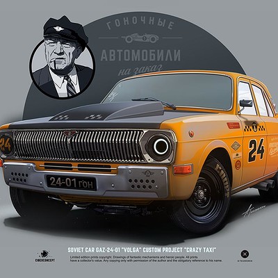 Andrey tkachenko gaz 24 dragster taxi small