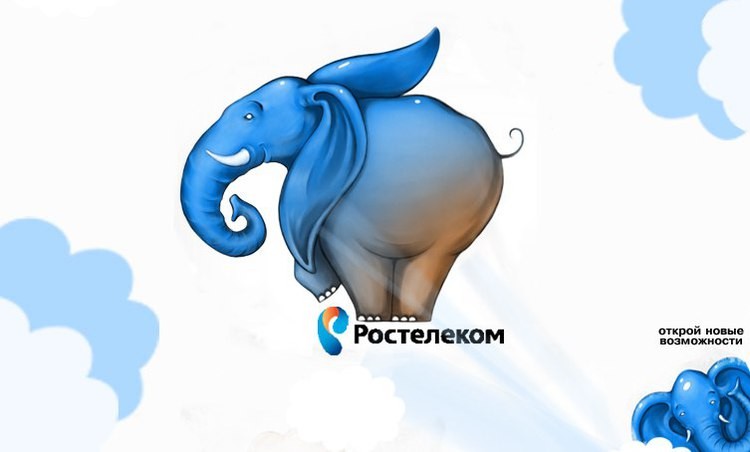 Ростелеком Заебал