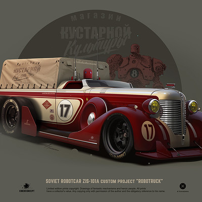 Andrey tkachenko zis robotrace 001
