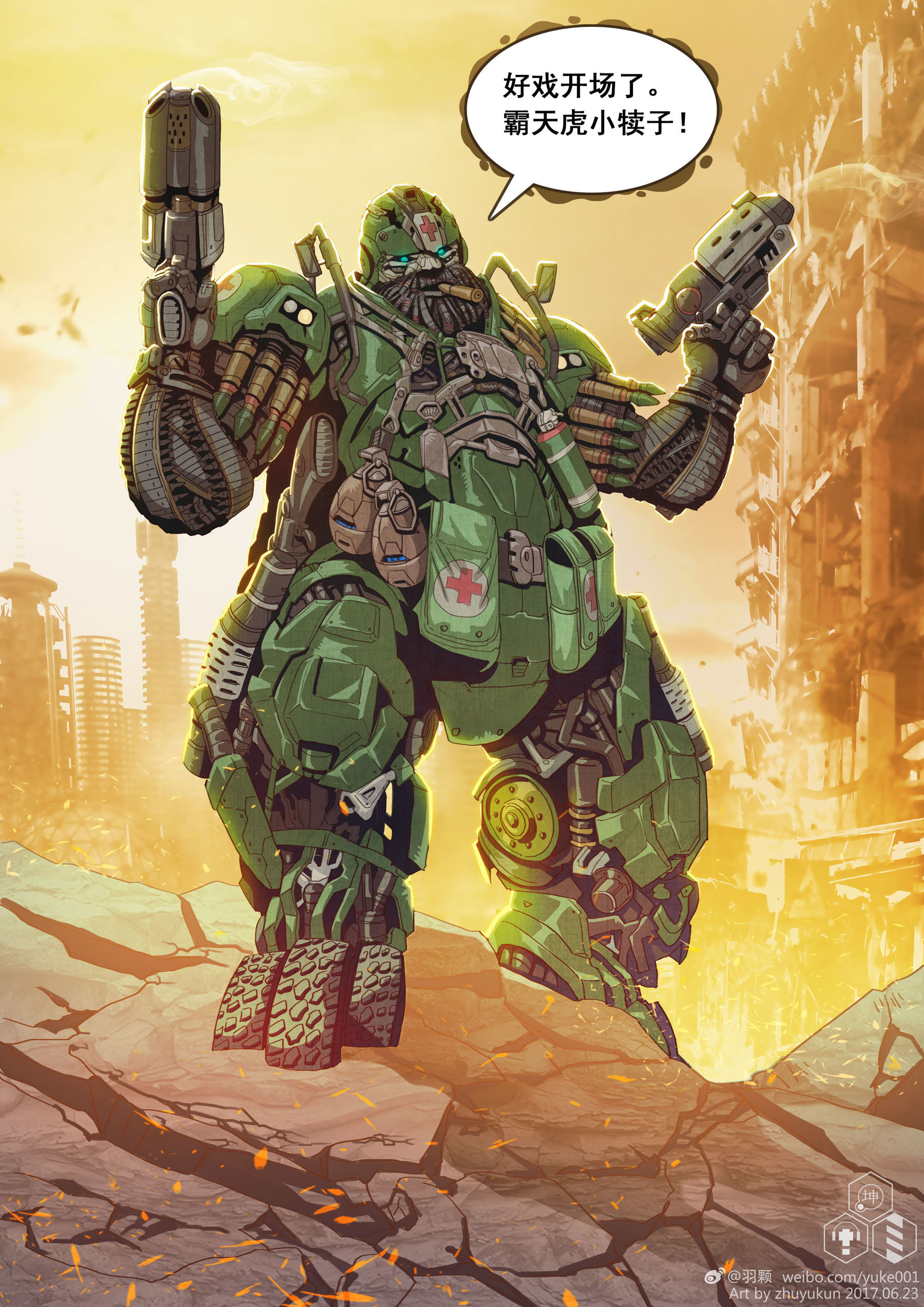 Transformers 4 Concept Art Hound