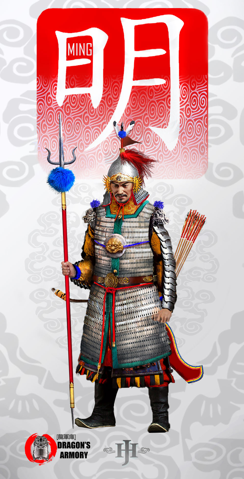 Ming Warrior Ming Warrior