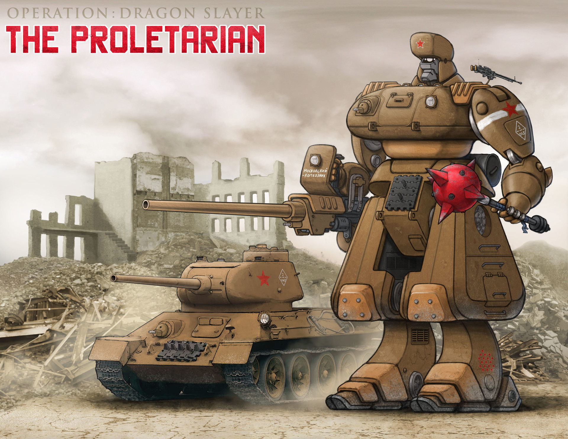 Prochie Kartinki 14