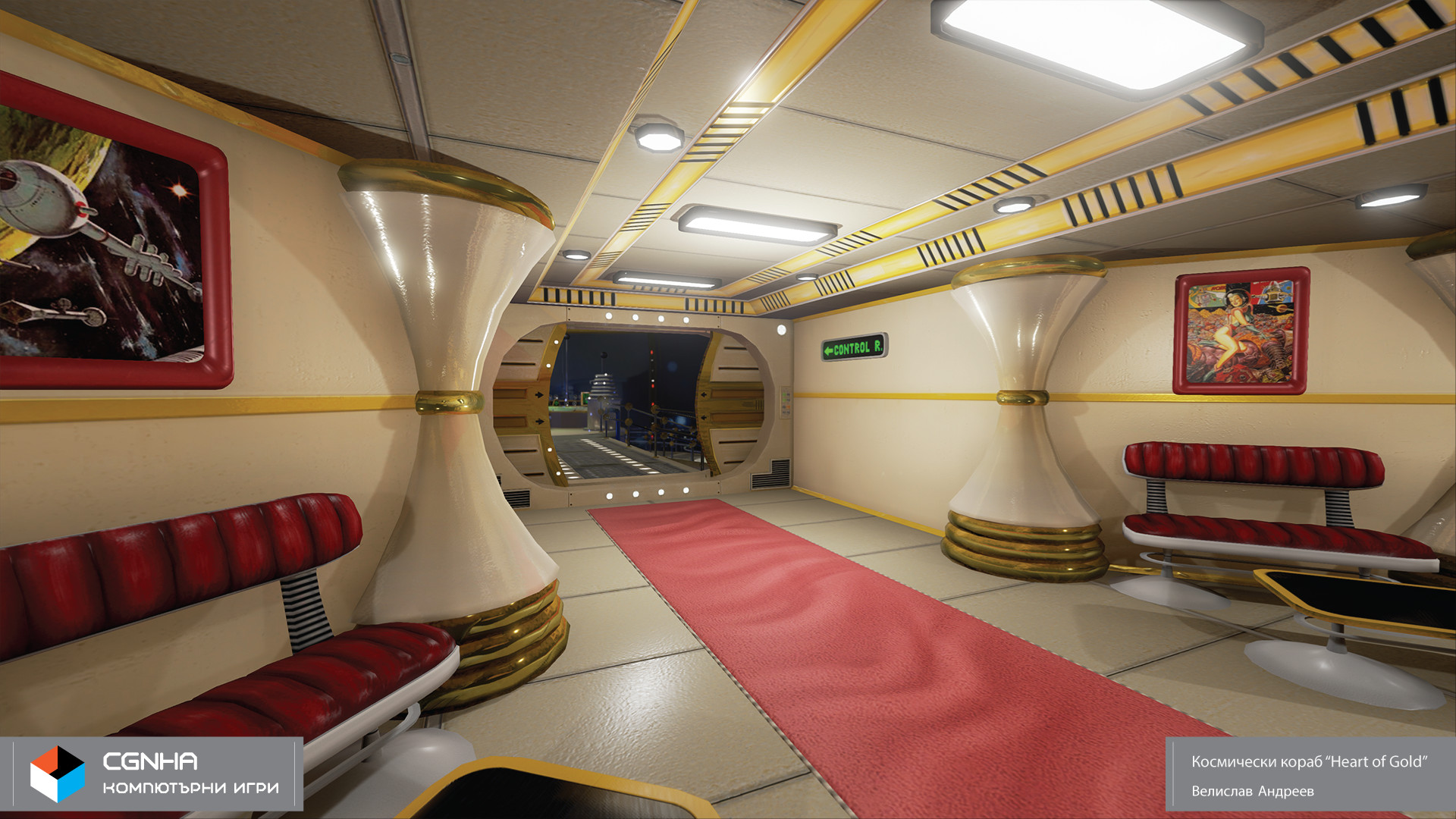 Vel Andreev Heart of Gold space ship interior