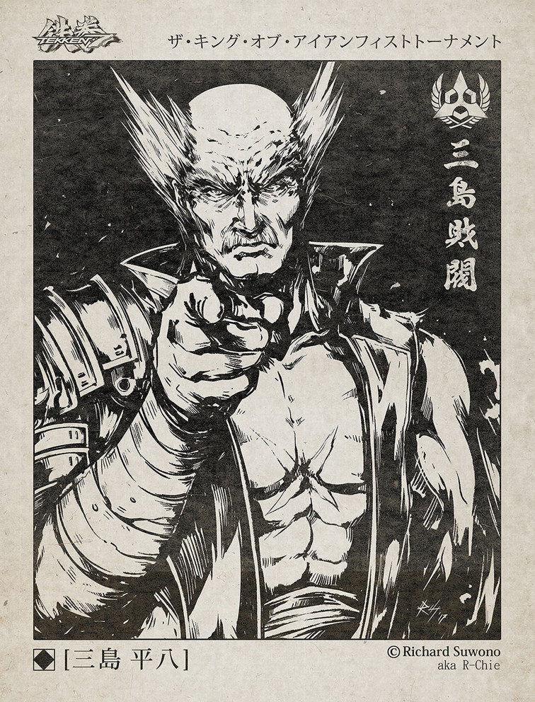 Heihachi Invitation