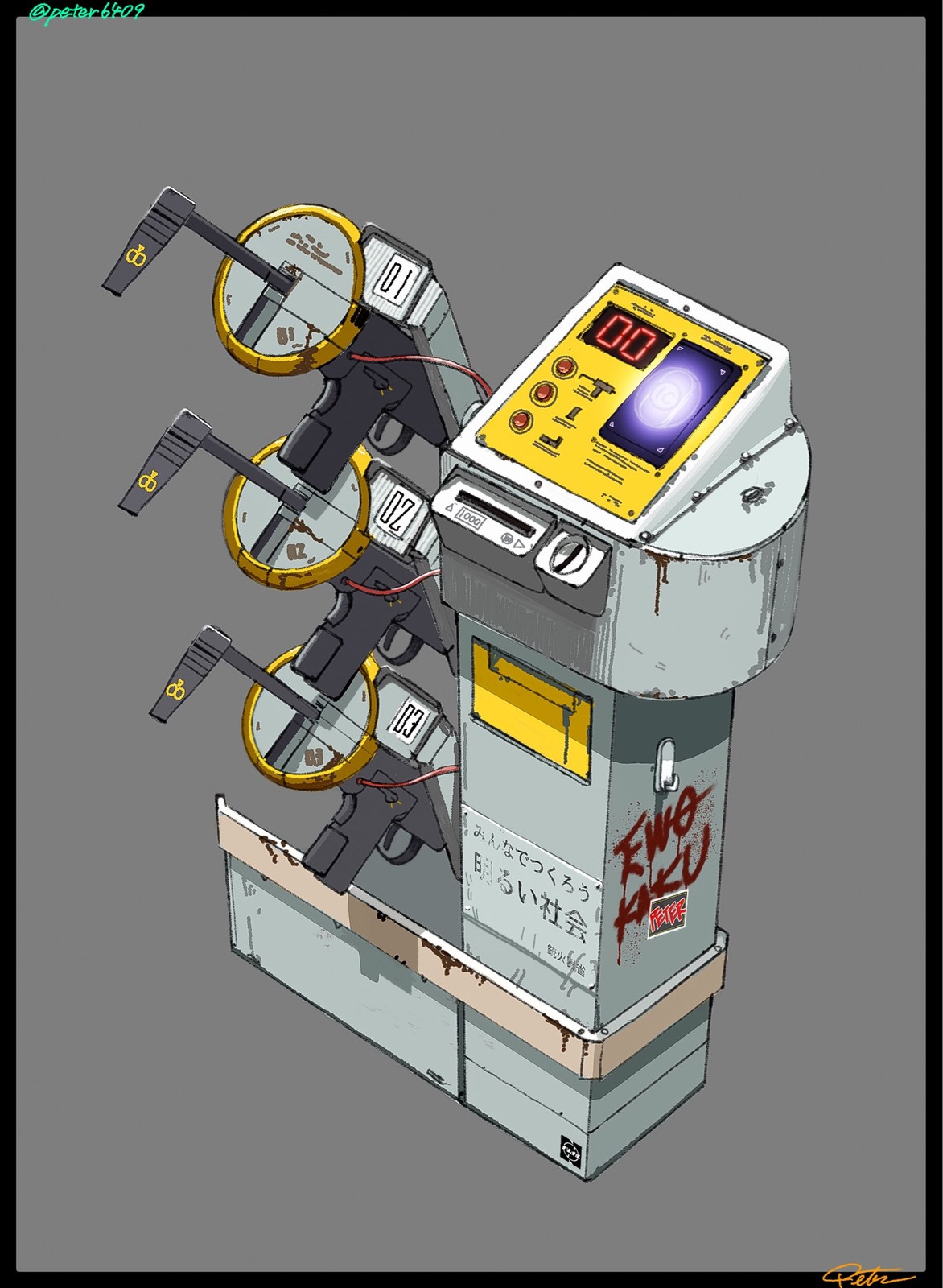 Public SMG
