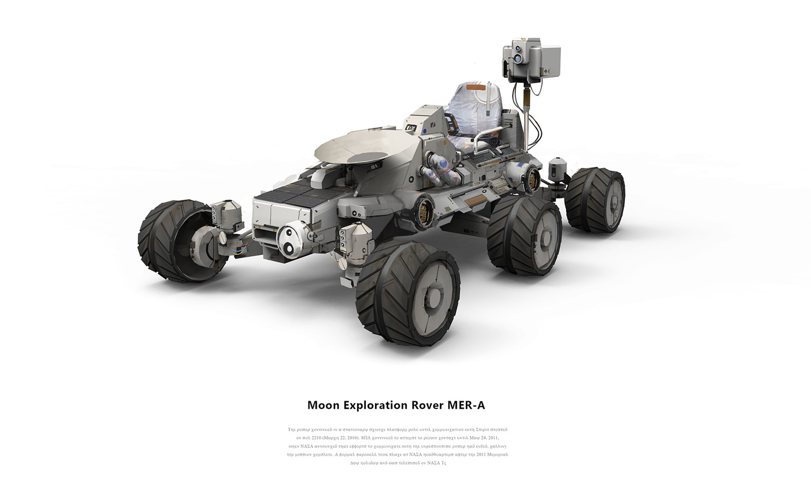 Luna project. Luna project