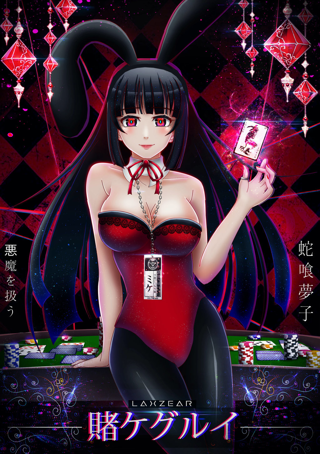 Artstation Jabami Yumeko Fanart Laxzear Zloxian All fanart posts must flaired and posted as a text post. jabami yumeko fanart laxzear zloxian