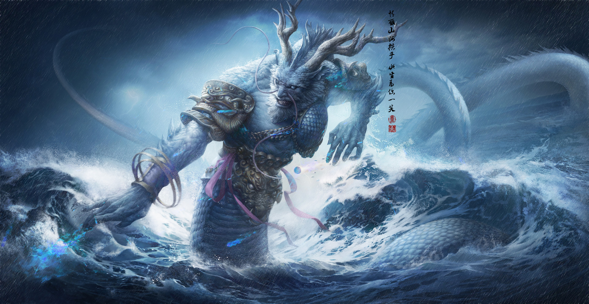 Moyi Zhang 七大圣 覆海大圣 蛟魔王 Moyi Zhang 七大圣 覆海大圣 蛟魔王