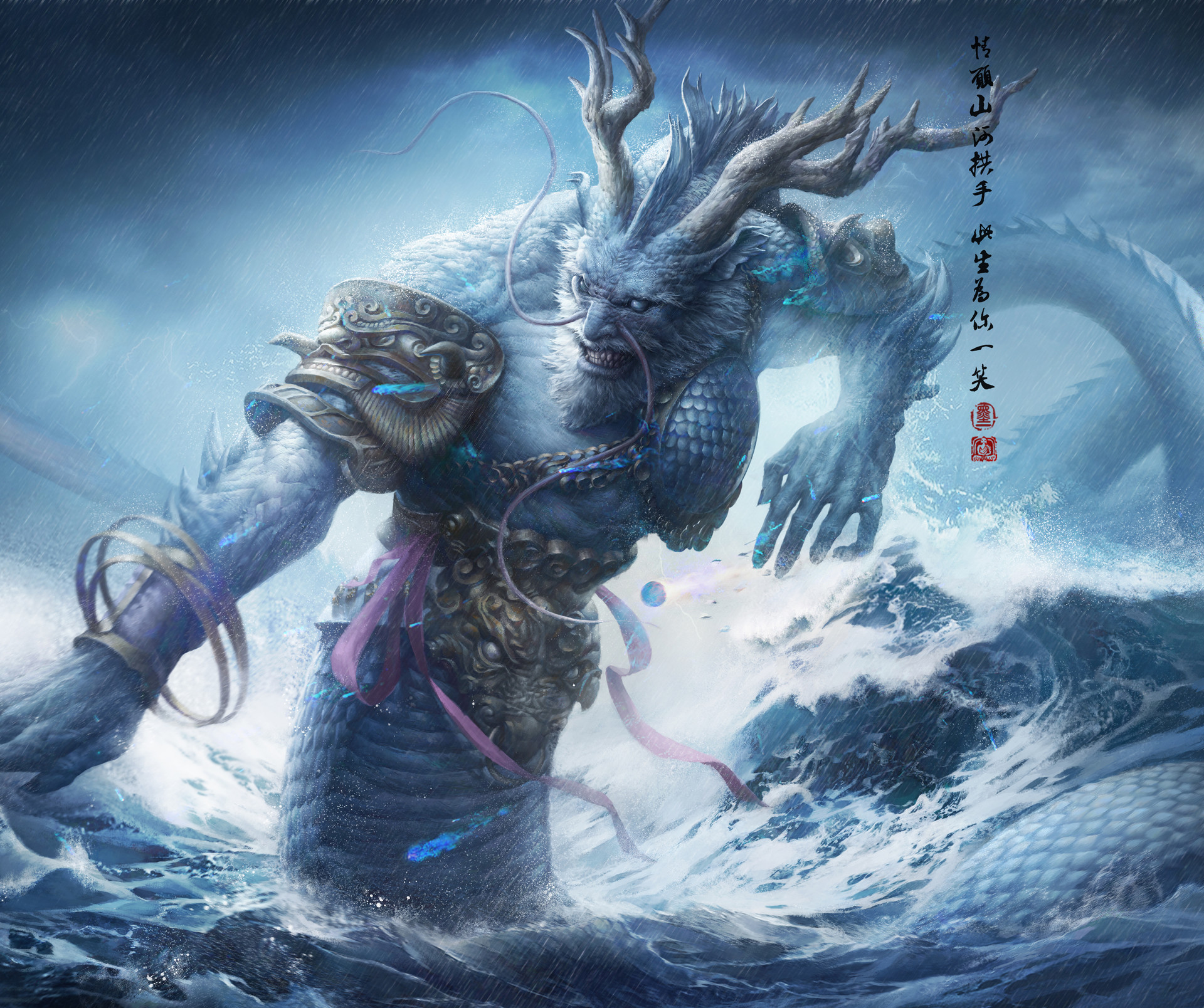 Moyi Zhang 七大圣 覆海大圣 蛟魔王 Moyi Zhang 七大圣 覆海大圣 蛟魔王