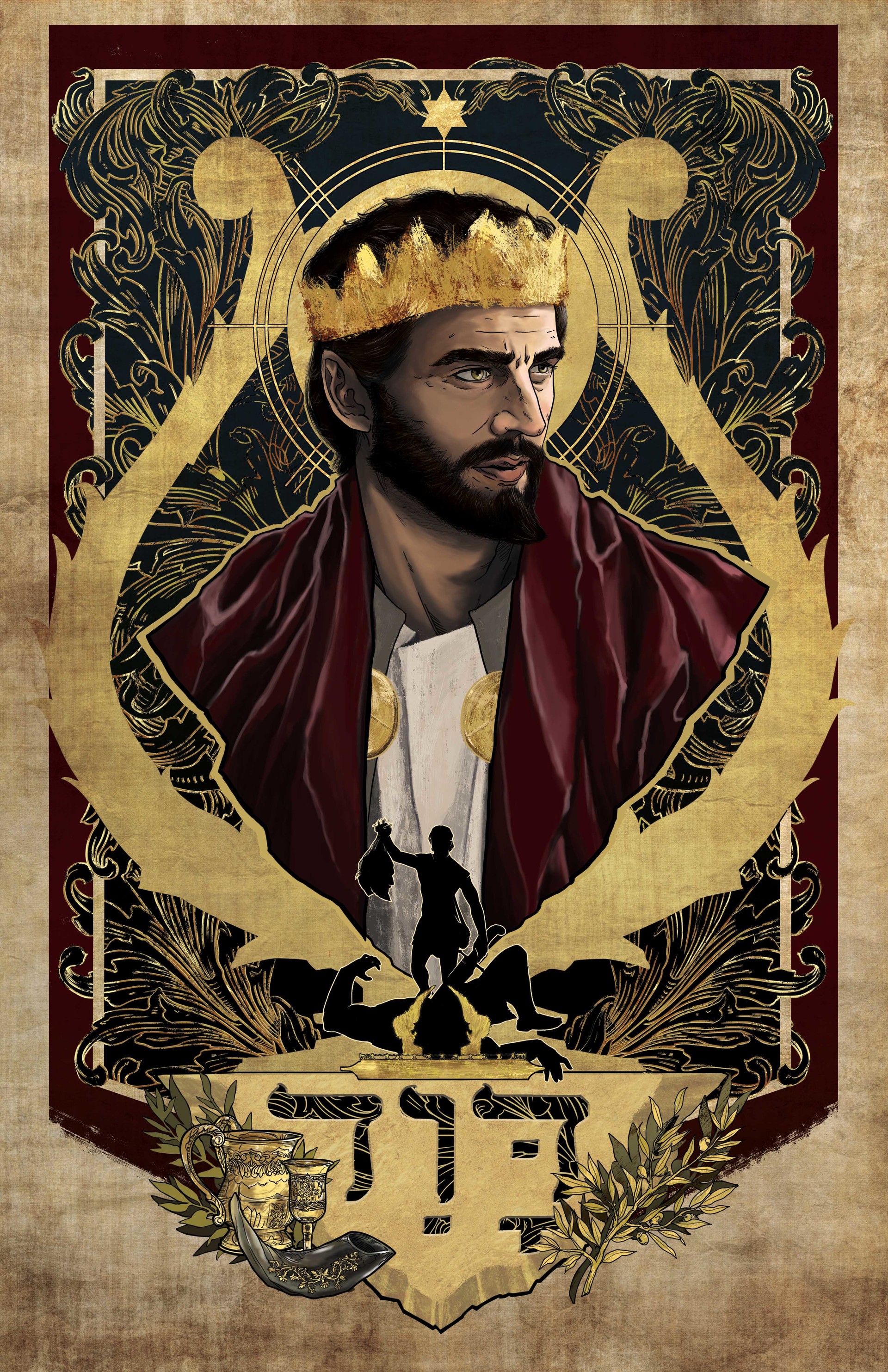 Gene Chan King David