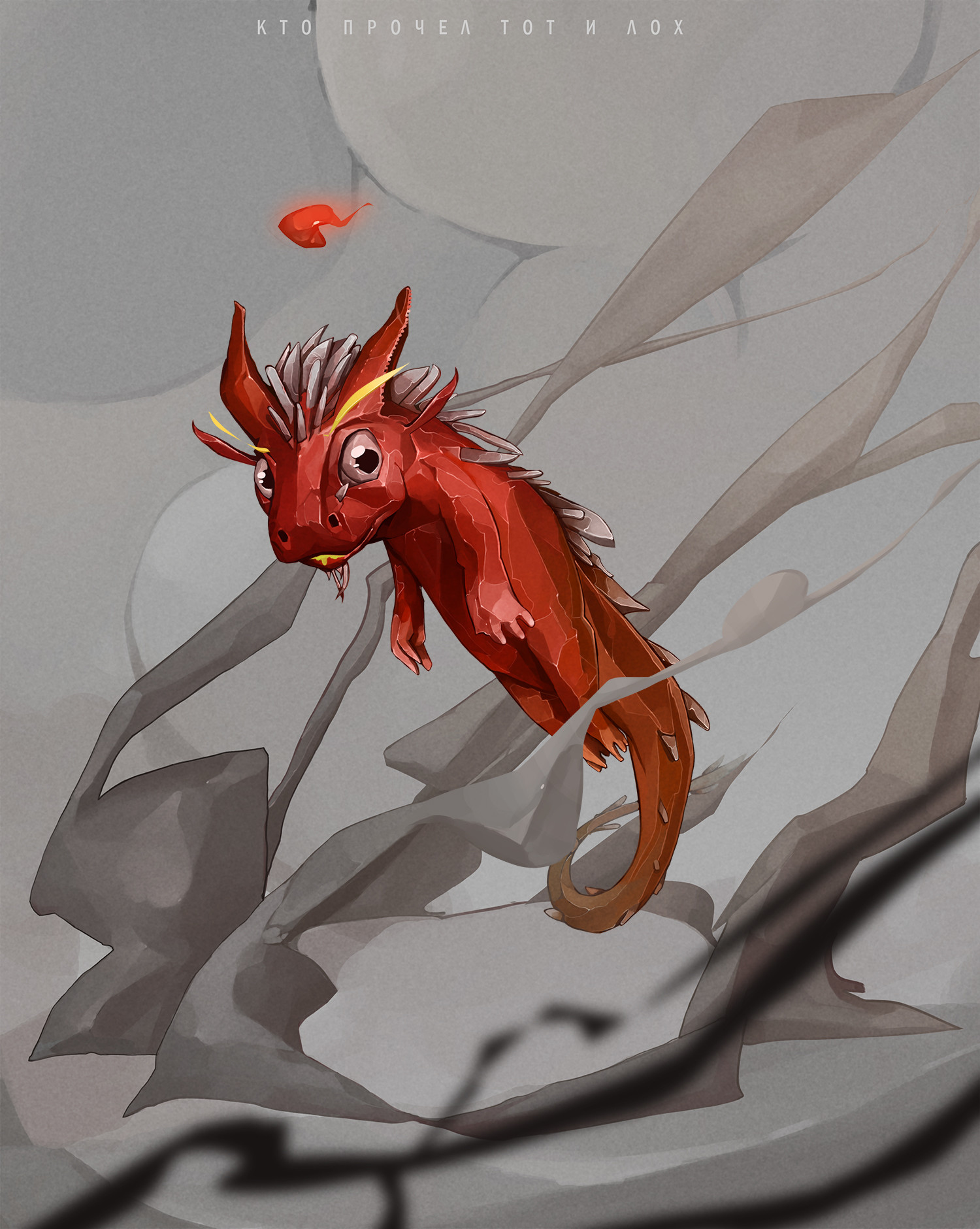 Dzhovanna Sallama Dragon Baby