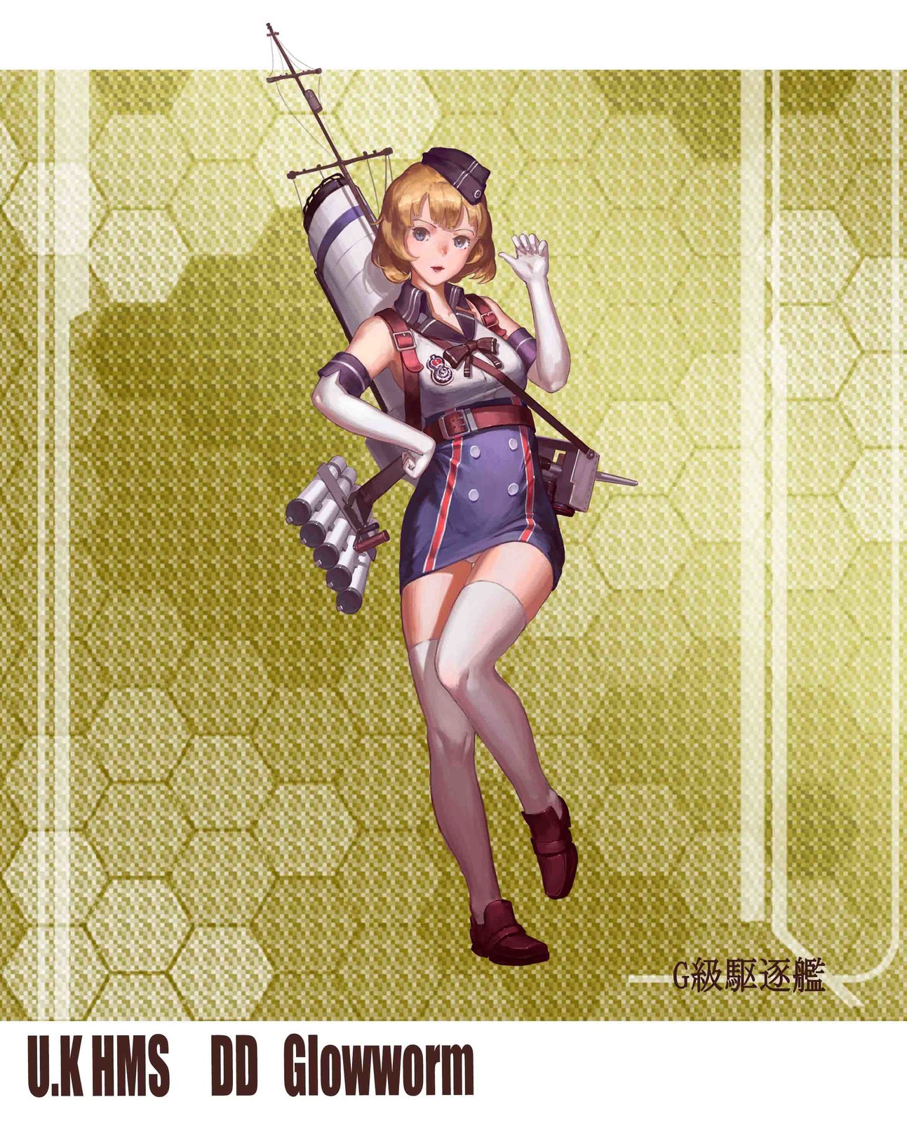 Jie Fu 可愛い鉄頭ロリ ツチボタル登場