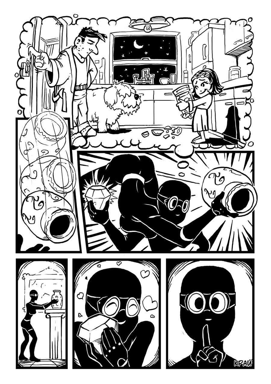 Part ot the "CO-MIXER" project, issue4 &gt;&gt;&gt; http://co-mixer.blogspot.bg/p/4.html