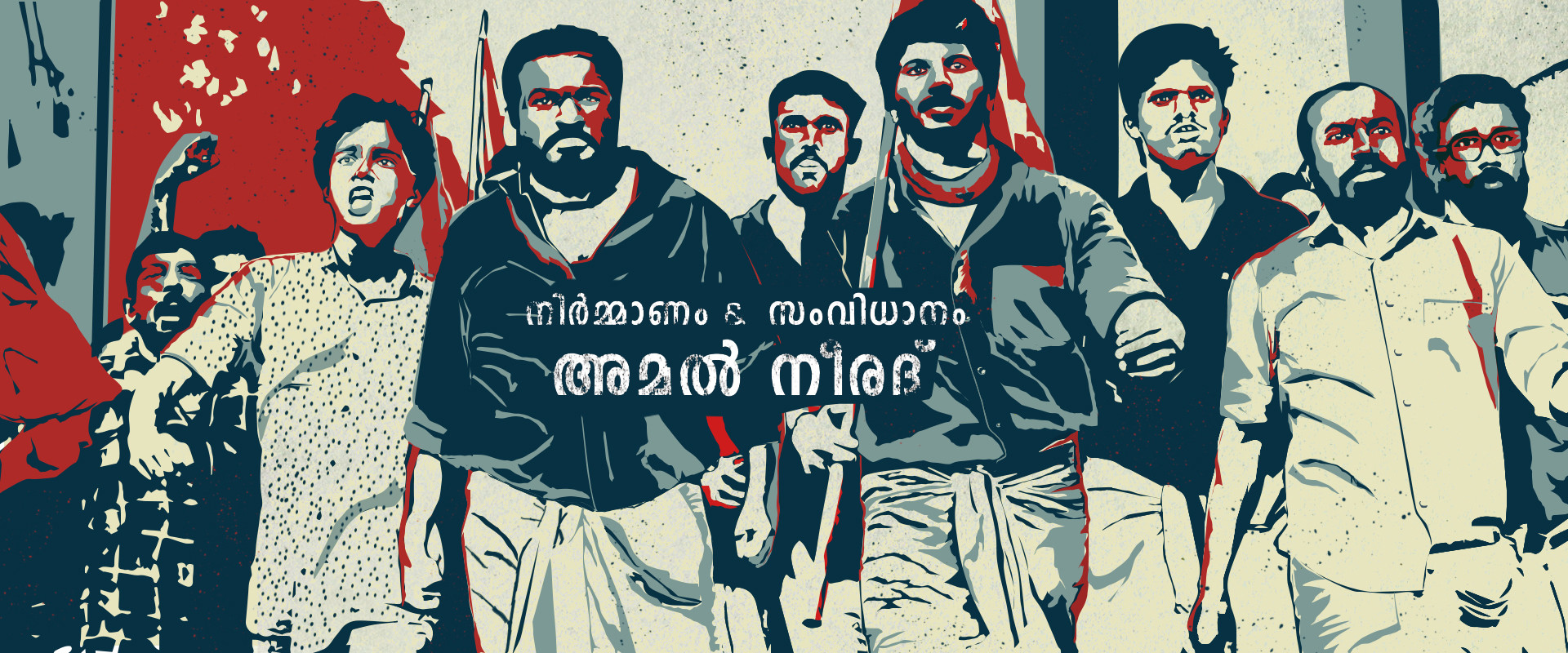 Ananthu S Kumar Director Card For Cia Comarade In America 2017 Malayalam Movie Saina movies 1.283.174 views3 years ago. ananthu s kumar director card for cia