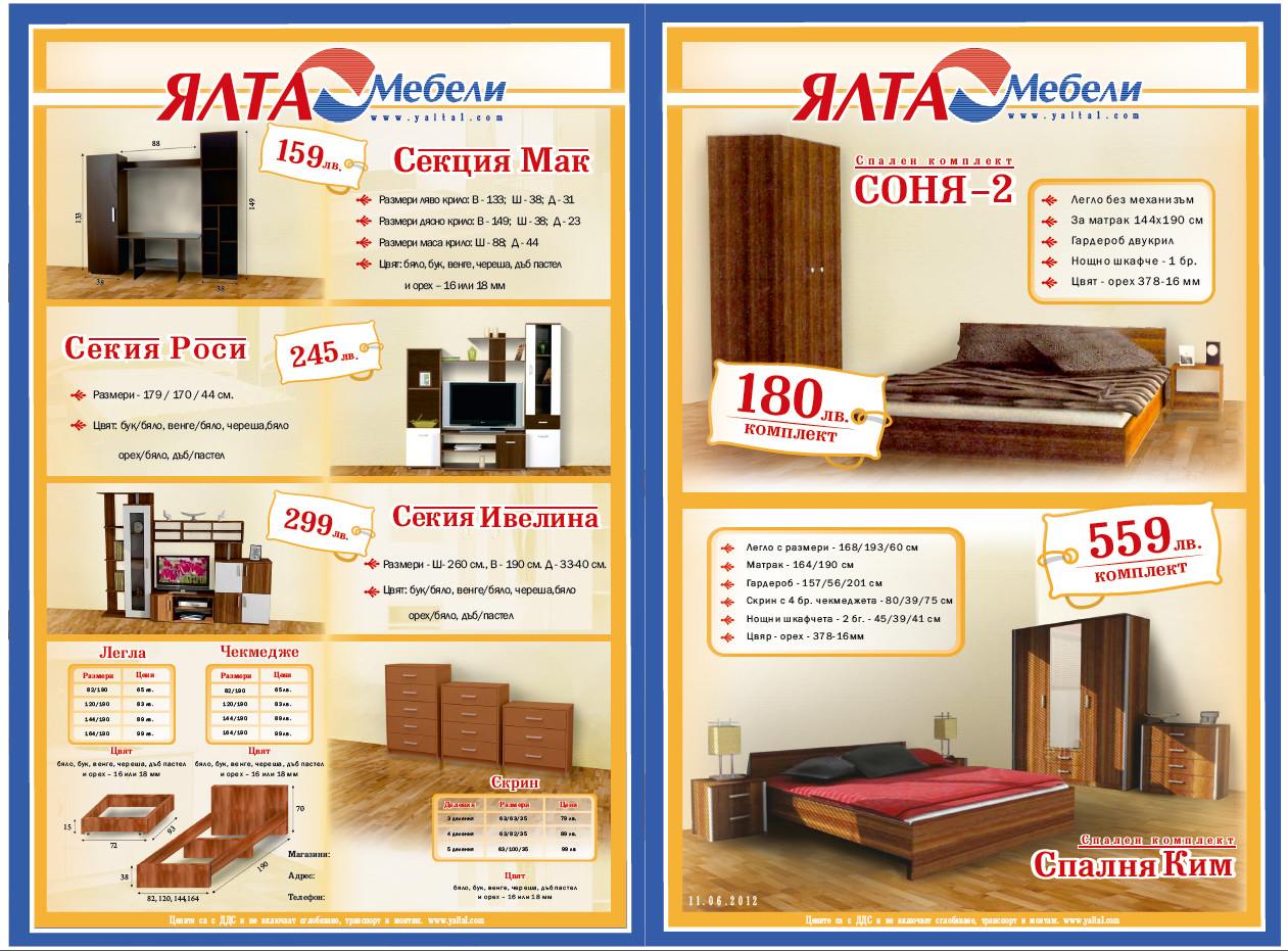 ArtStation - Yalta Furniture