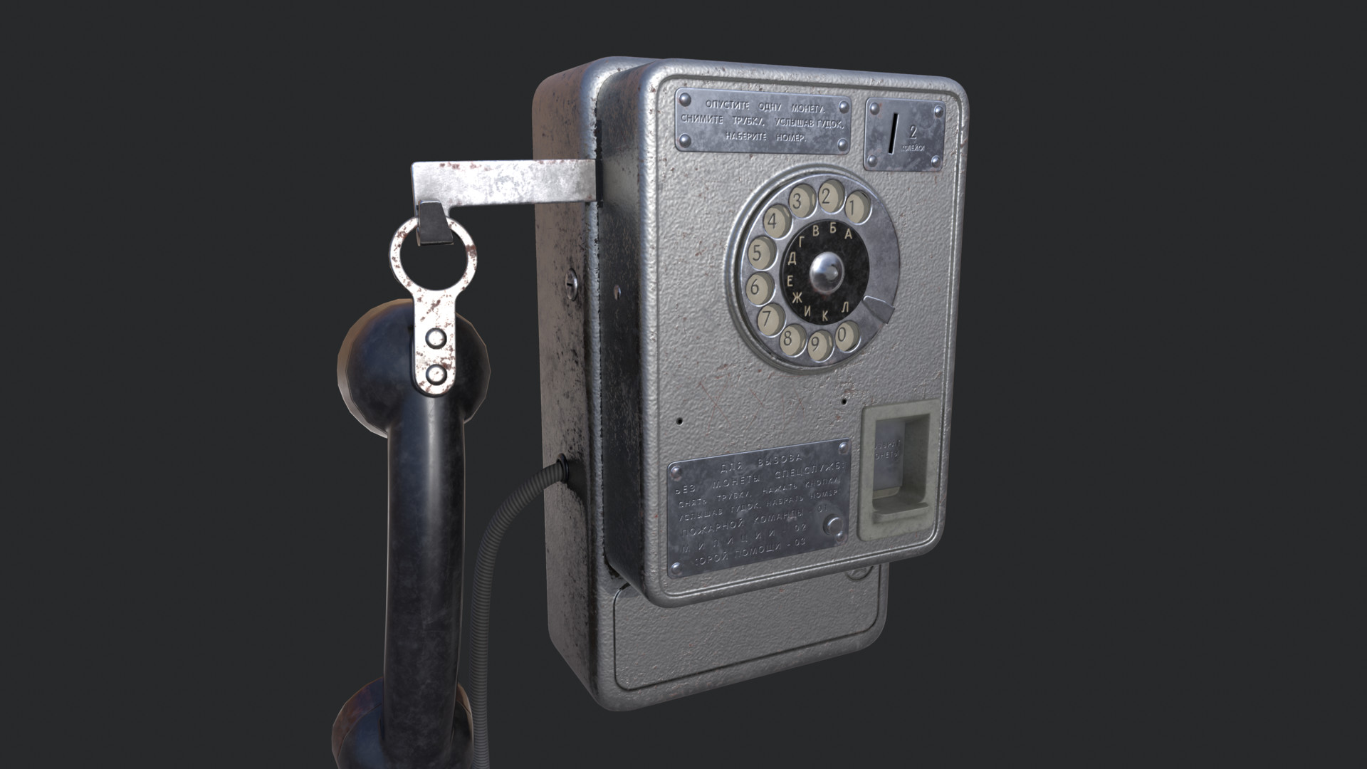 Купить Уличный Телефон Автомат Ссср