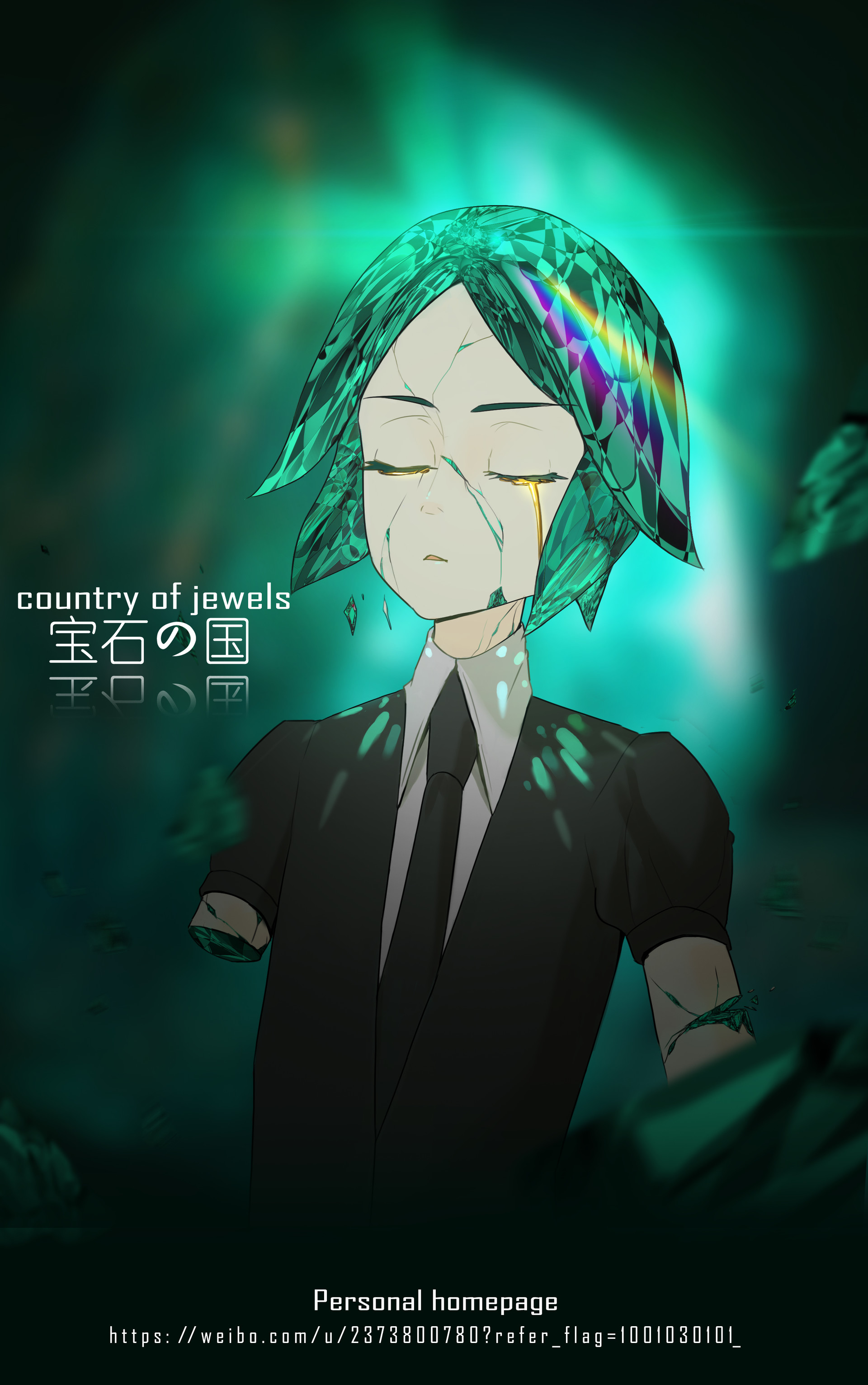 Ray Lee 宝石之国 Ray Lee 宝石之国