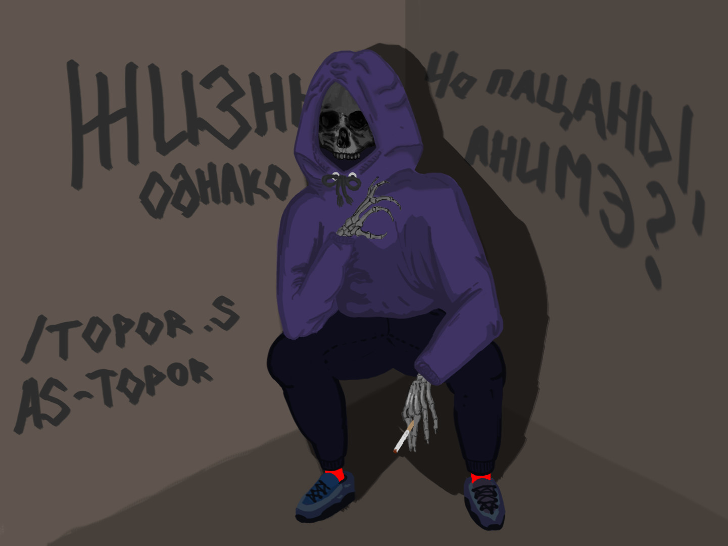ArtStation - быдло
