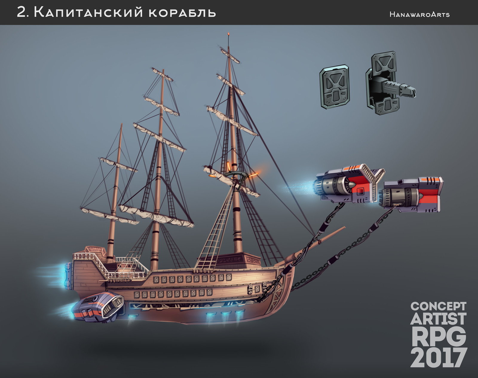 pirate ship
