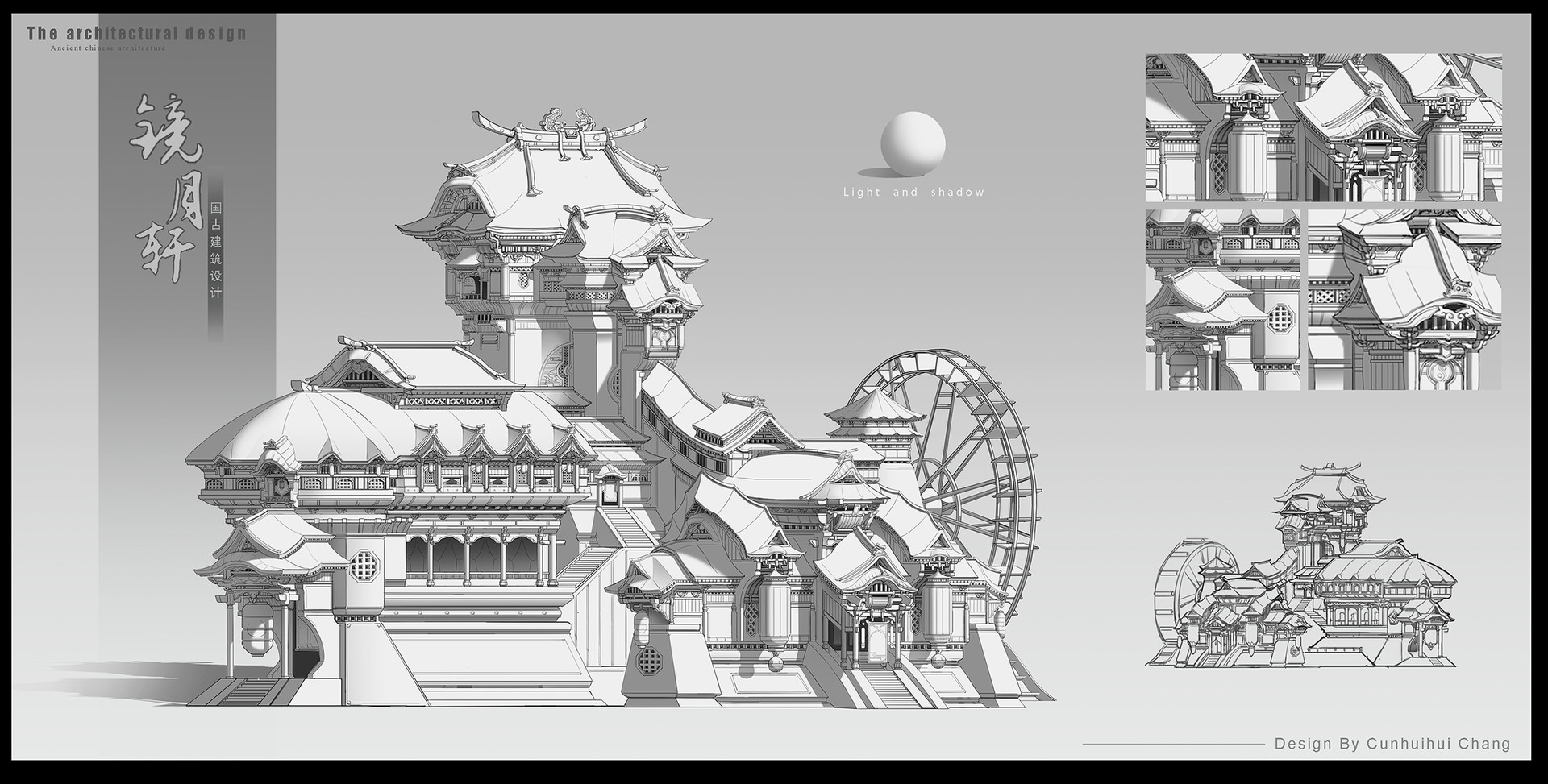 ancient chinese architecture drawing