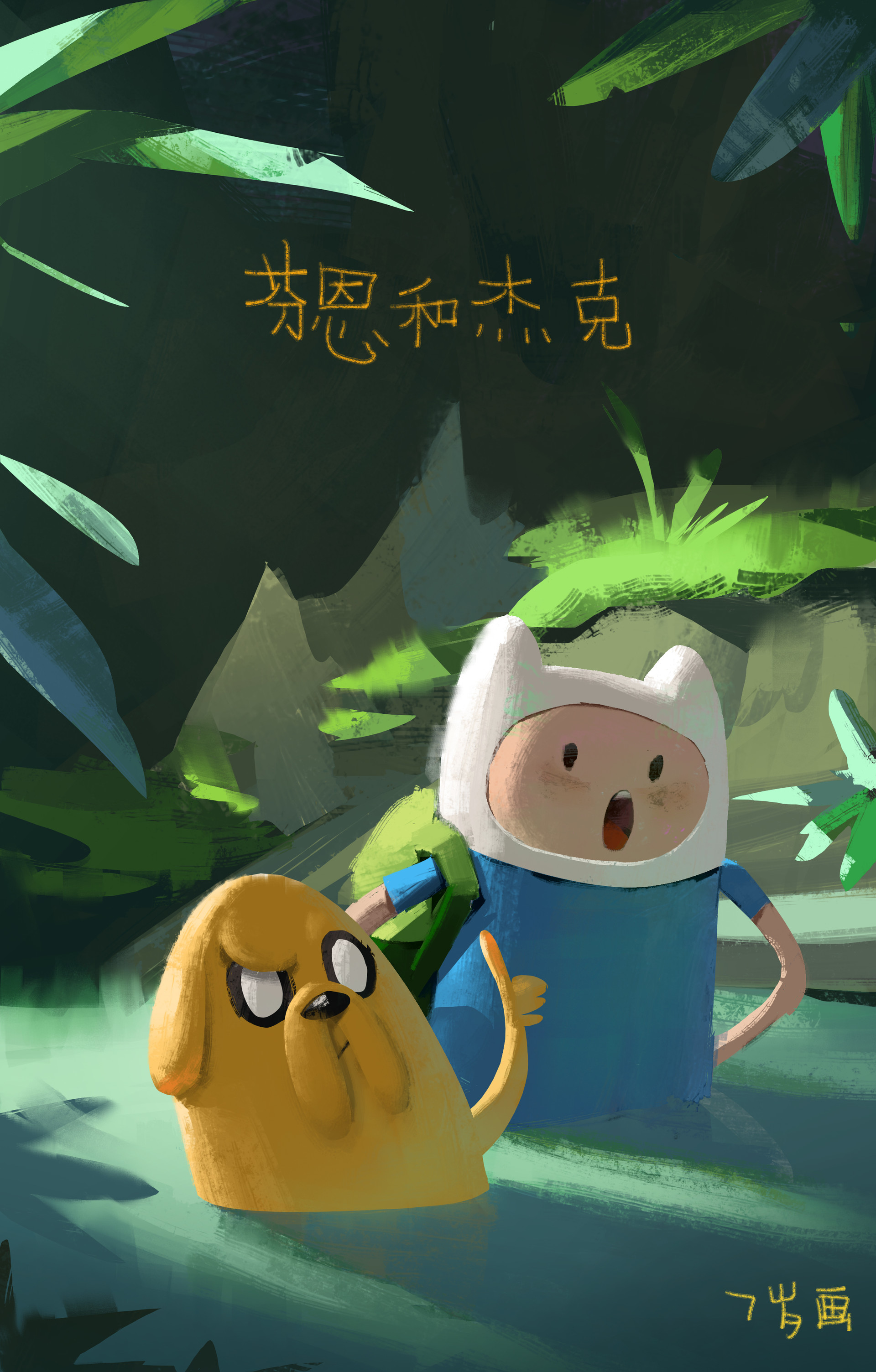 ArtStation FINN JACK