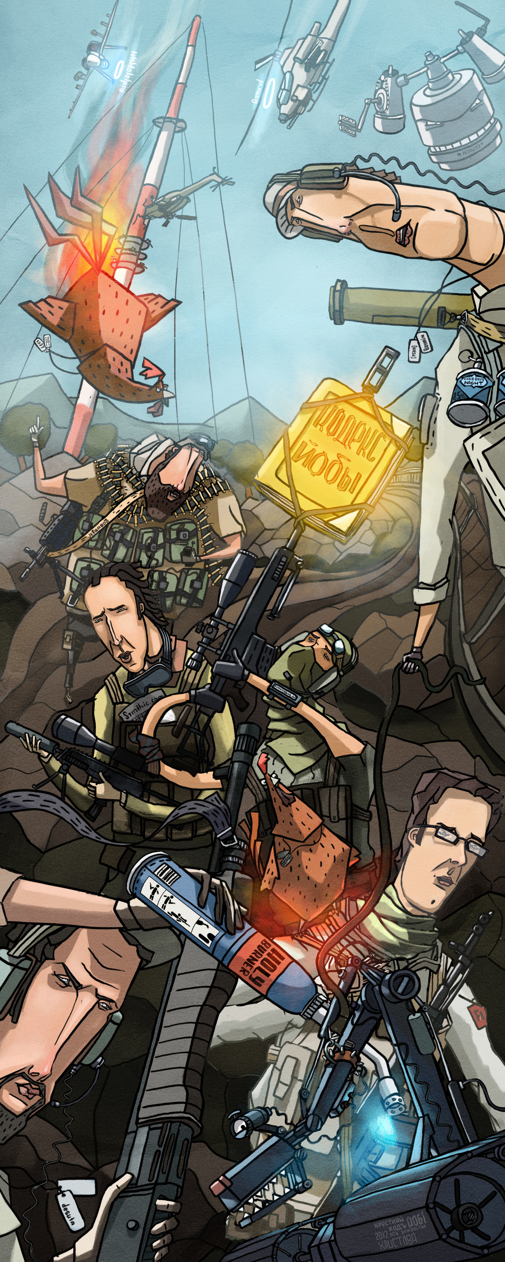 Sergey Orekhov - BF 3