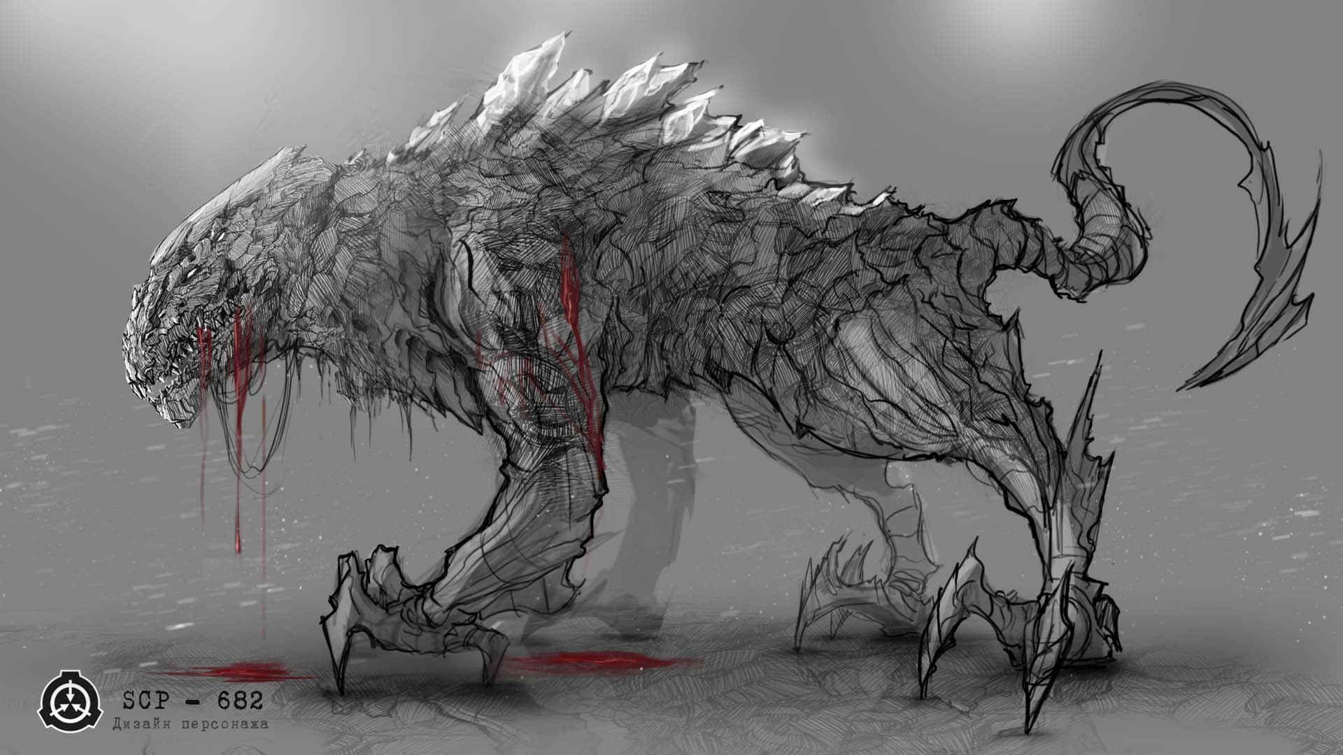 Scp 682 рисунок
