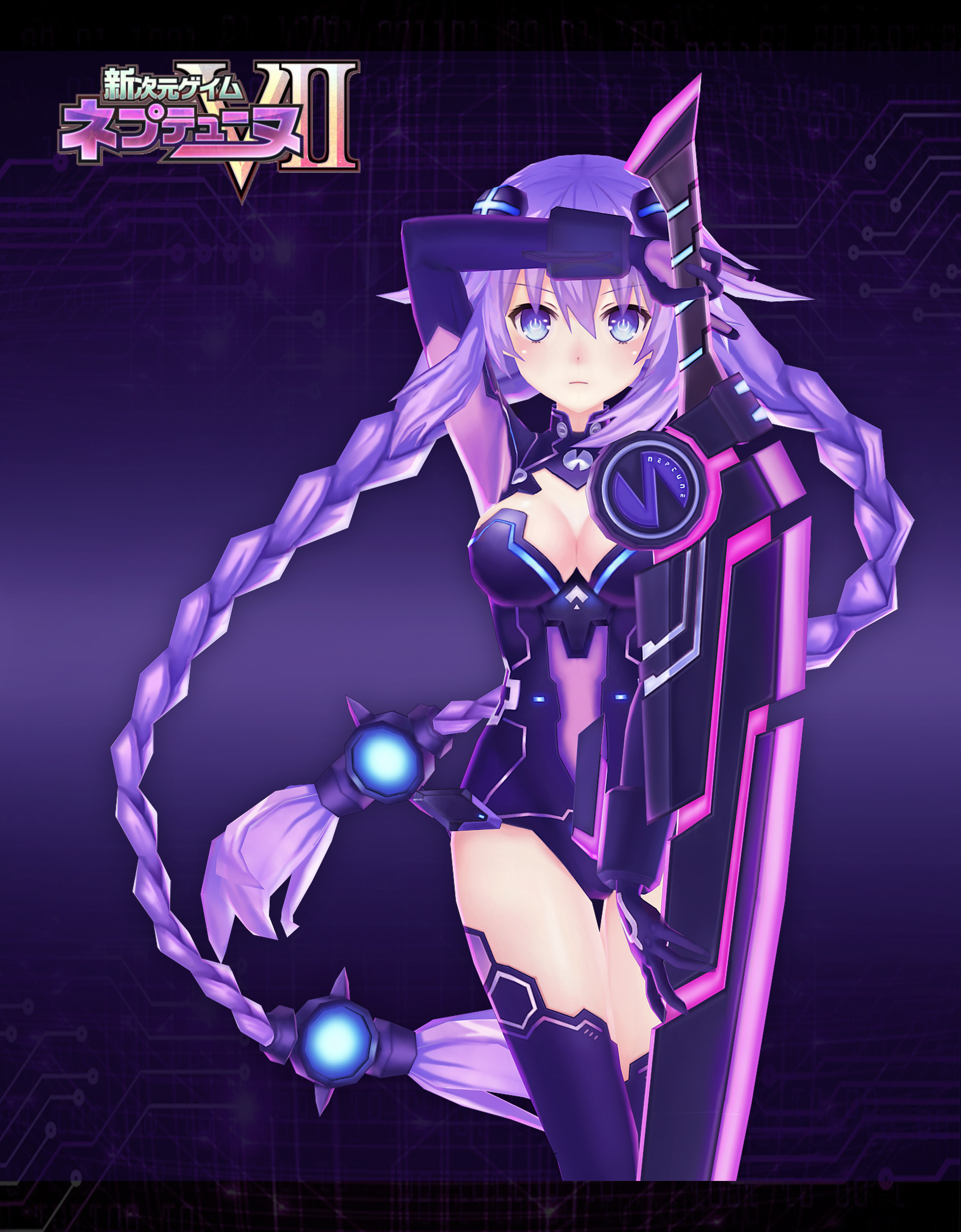 Nyannyan Megadimension Neptunia Vii Purple Heart 新次元ゲイム ネプテューヌ Vii ビクトリーツー 女神パープルハート