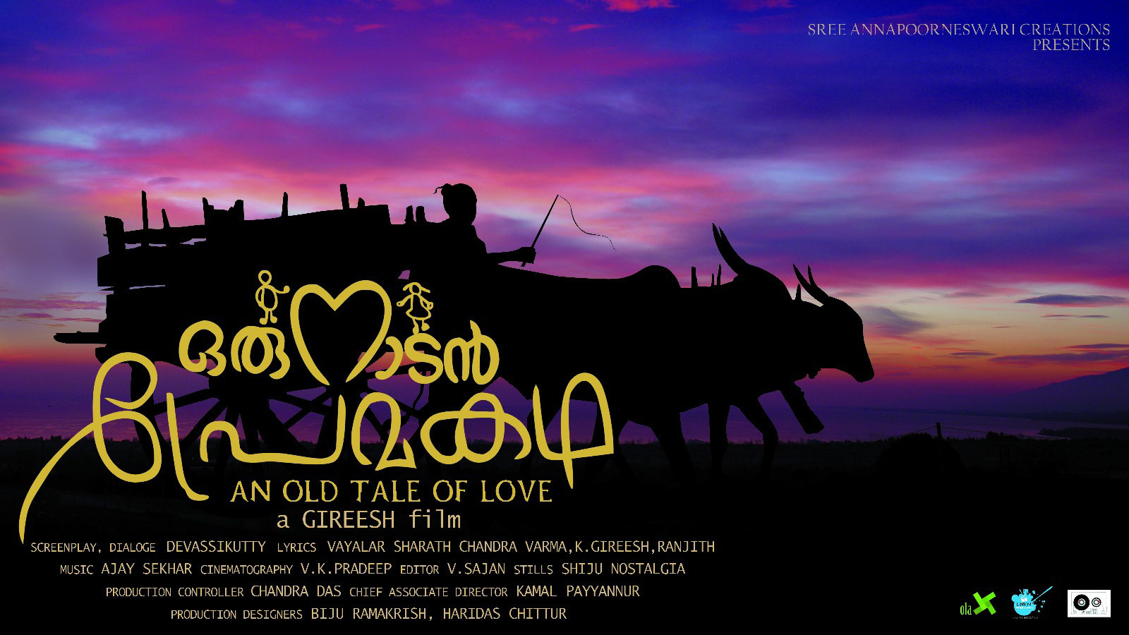 Lovefully Yours Veda Movie Review: A mundane attempt to rekindle nostalgia, image size:1600x900