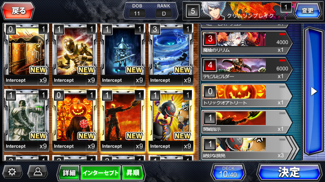 Artstation Code Of Joker Pocket Deck Ui Yukiya Saito