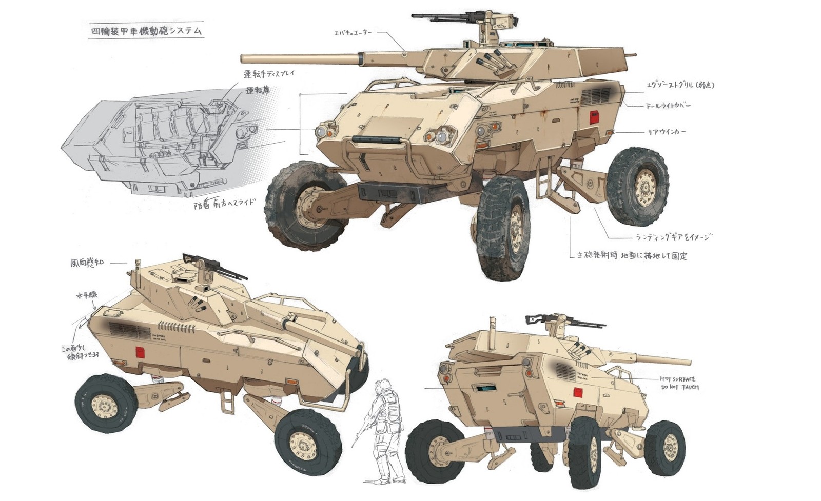 Все чертежи metal gear solid 5