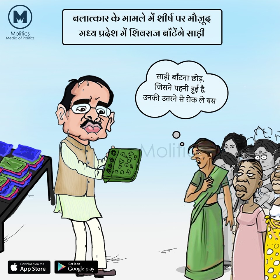 ranjeet singh cartoon caricature designs