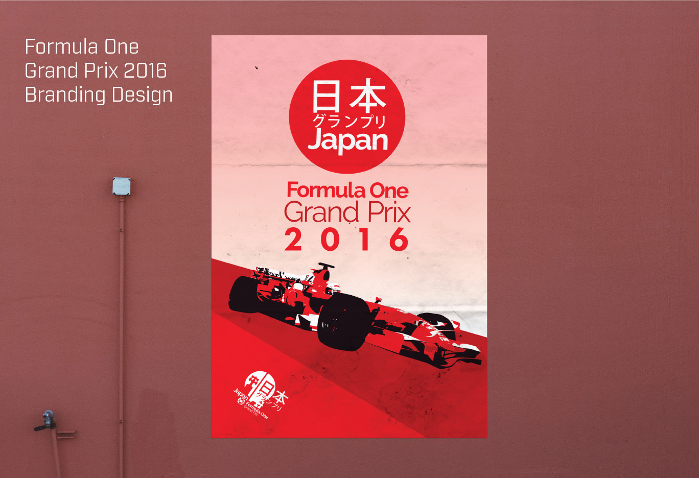 Arthur Tam Graphic Design Concept Art Formula 1 Gp Suzuka Poster Branding Design