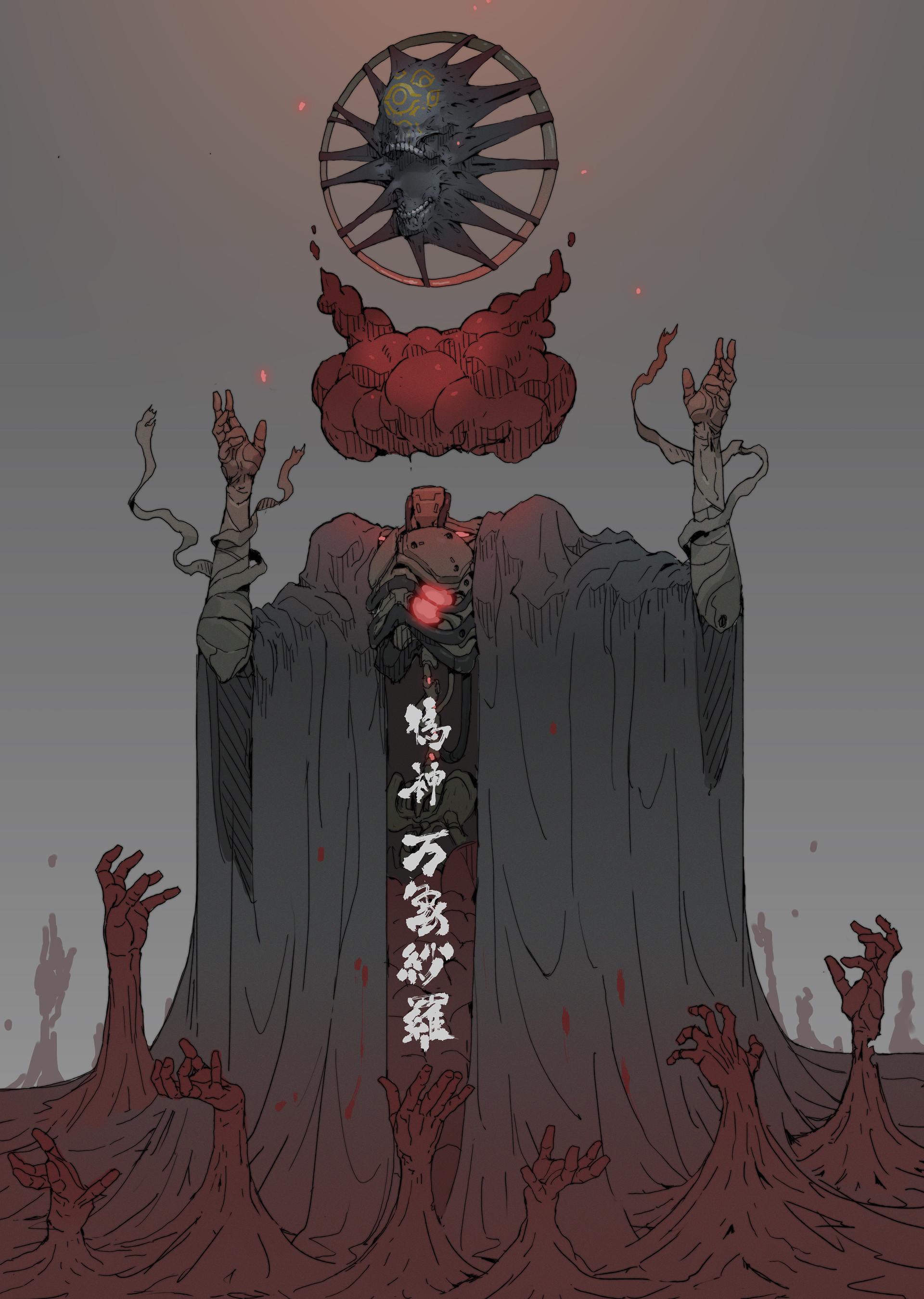Artstation False God The World Ching Yeh