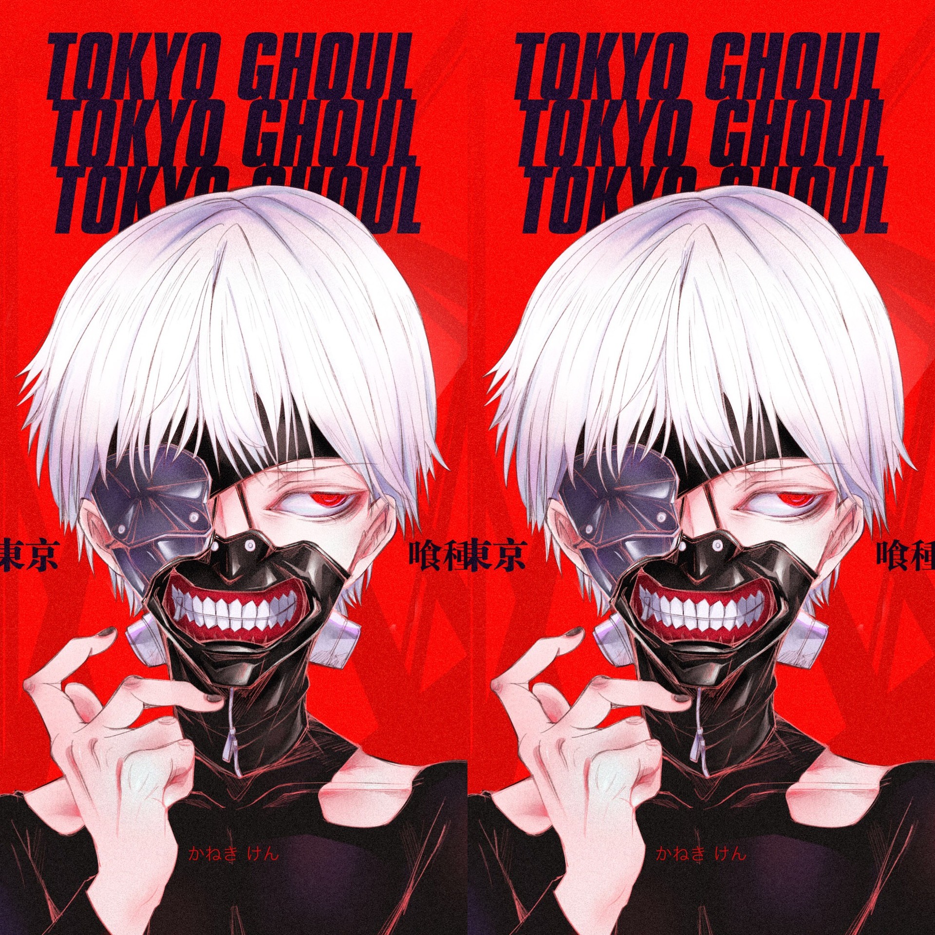 Artstation 東京喰種tokyo Ghoul かねき けん Zheng Yoyo