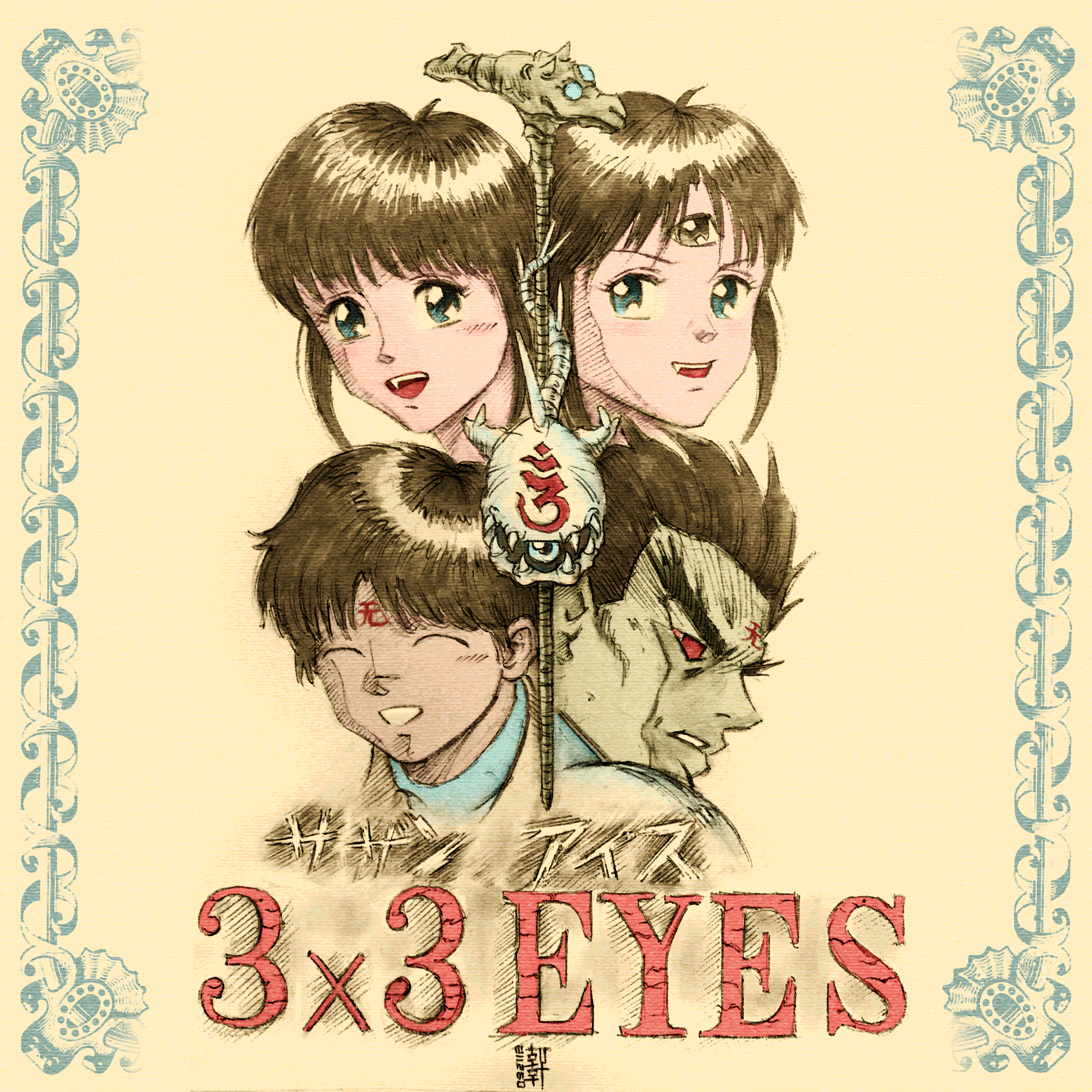 Day #15,182 - 3 x 3 Eyes