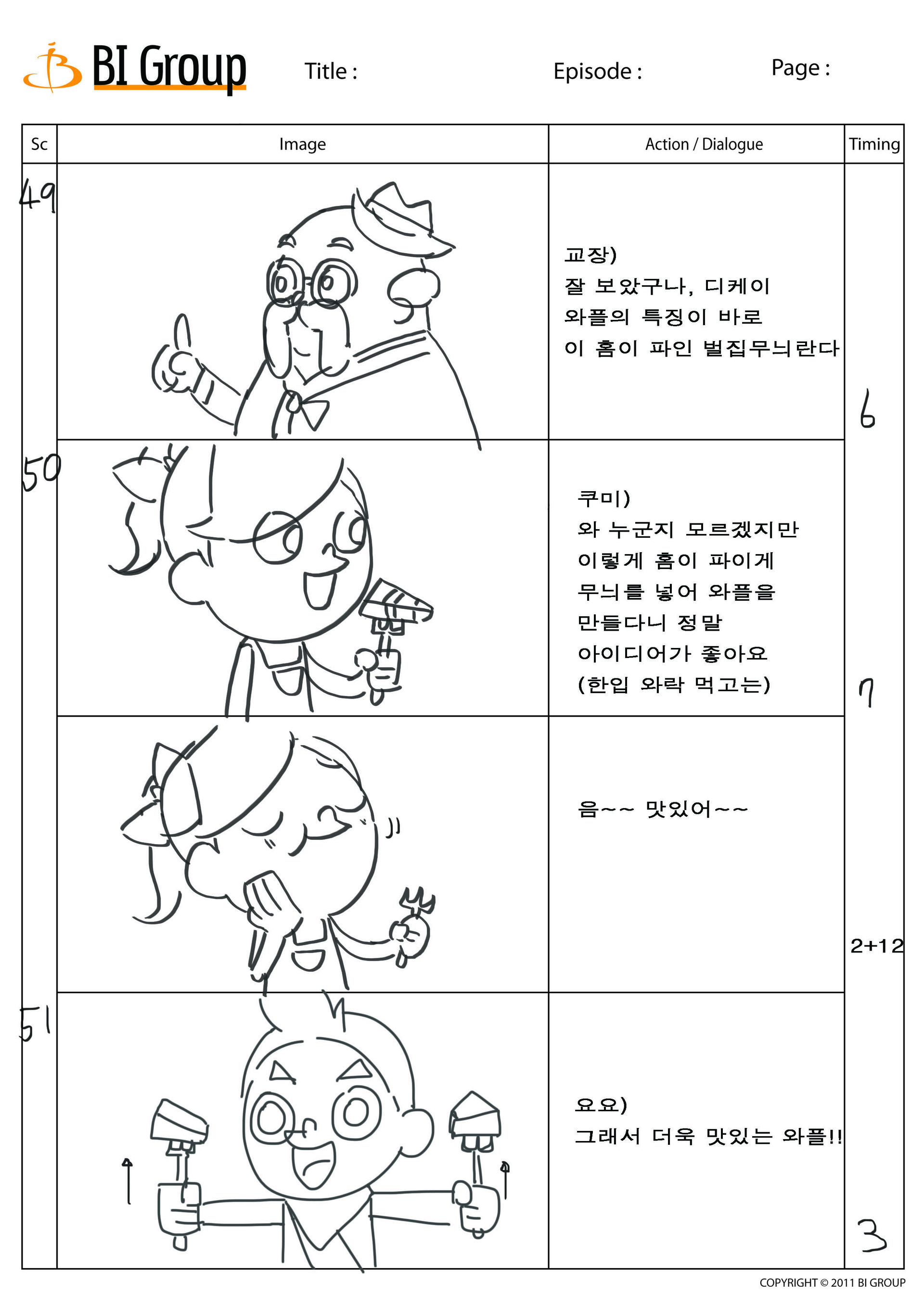 Na-yeon Kim - Story board for 2D animation