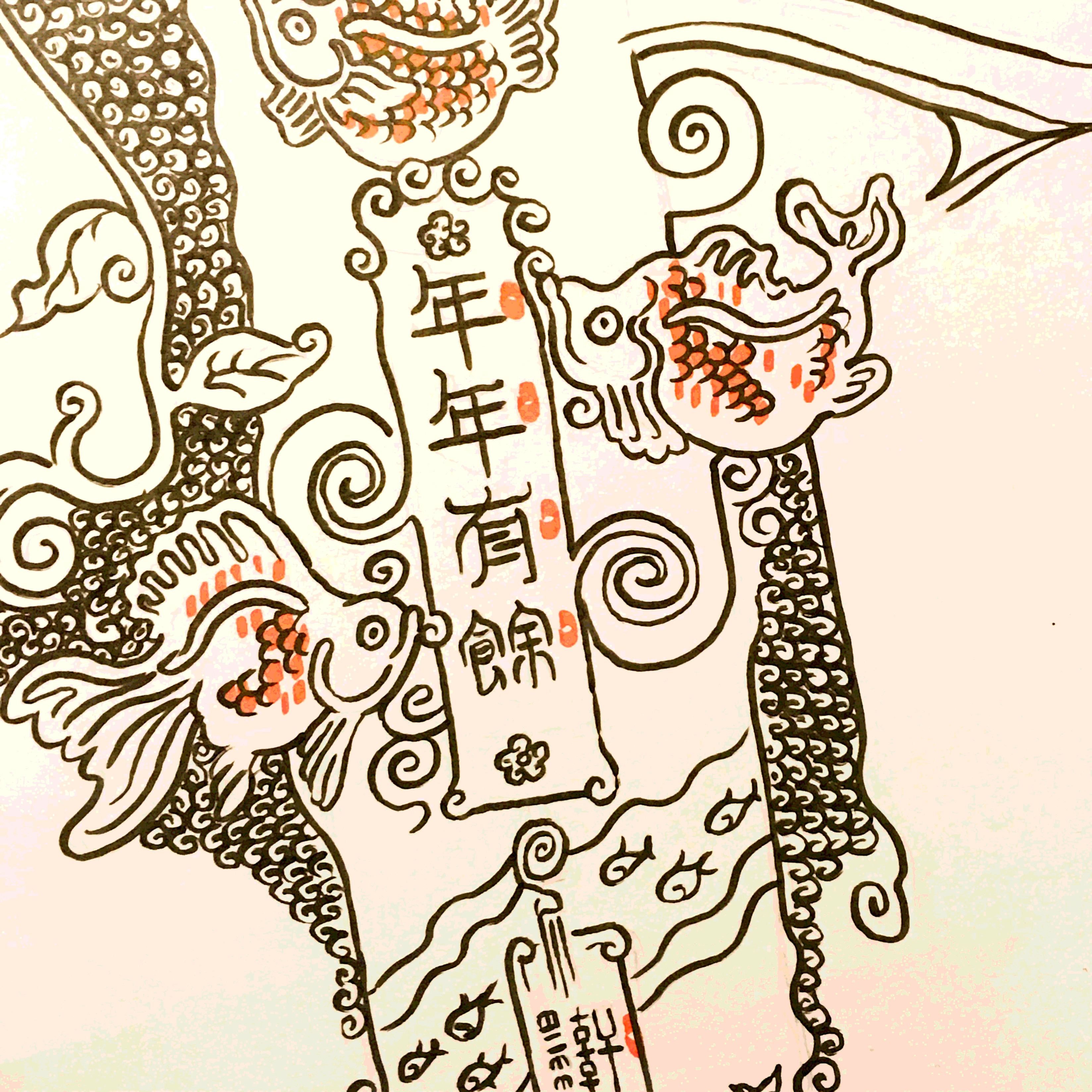 Day 03-31-18 - Doodling Fishes